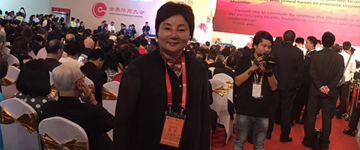 董事長蘇美升女士應(yīng)邀參加第十四界世界華商大會紀(jì)實(shí)